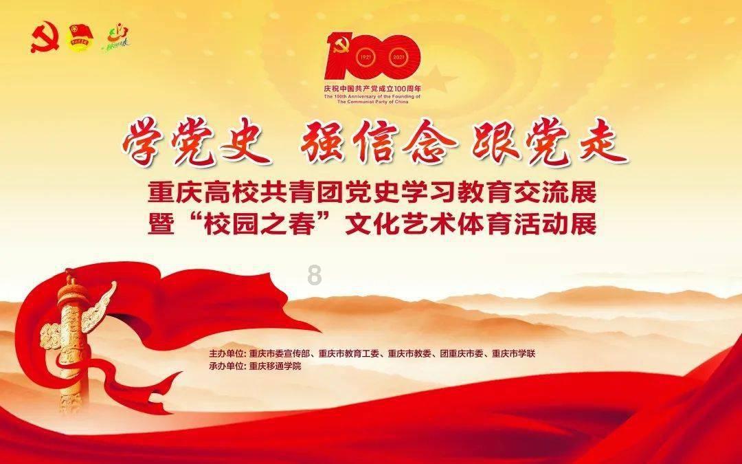 7地上榜 第三批国家级滑雪旅游度假地名单公示